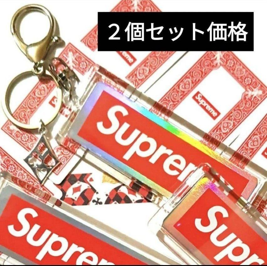 豪華Supremeホログラムトランプ２枚＆シルバートランプチャームキーホルダー