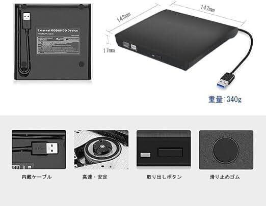 外付け DVDドライブ USB 3.0 type-c 外付CD・DVDドライブ CD/DVDプレーヤー 外付け光学ドライブ PC外付けの画像7