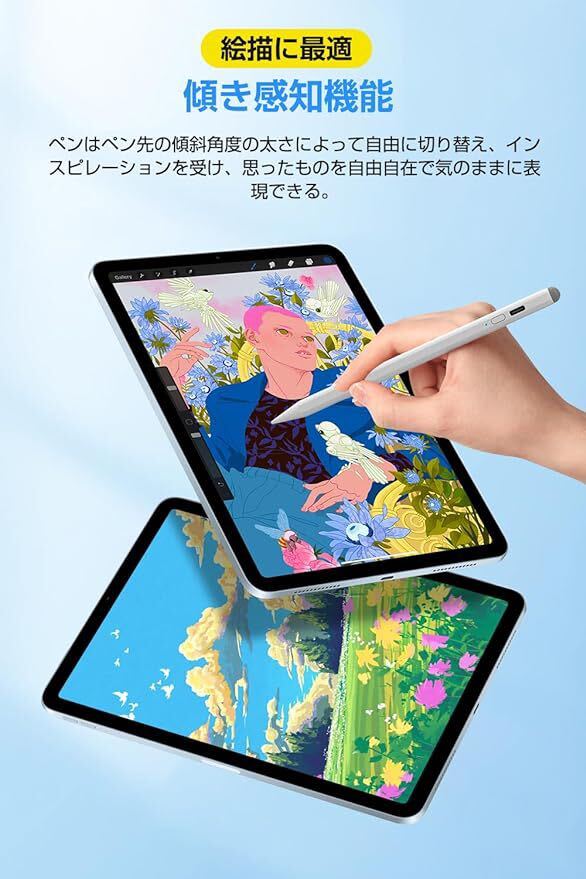 タッチペン iPad用ペンシル 【全機種対応 ・誤作動防止】apple pencil互 超高精度 _画像4