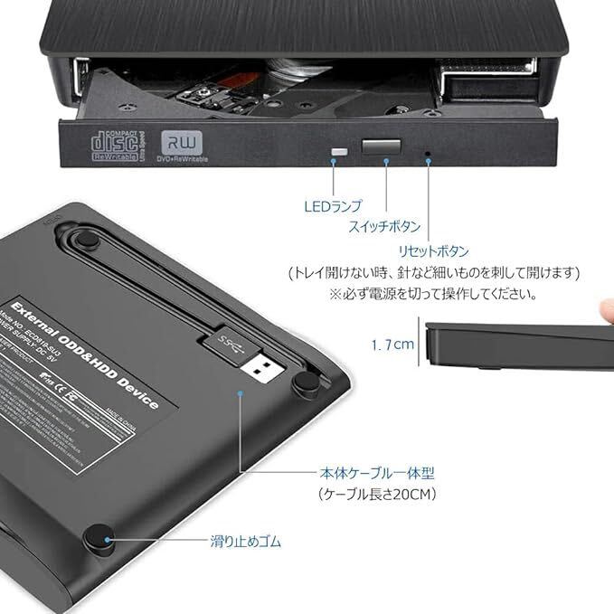 外付け DVDドライブ USB 3.0 type-c 外付CD・DVDドライブ CD/DVDプレーヤー 外付け光学ドライブ PC外付けの画像6