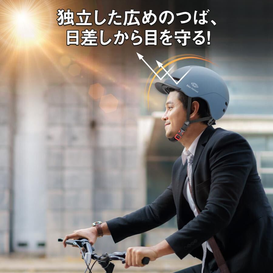 自転車ヘルメット つば付き 高通気性 軽量 耐衝撃 男女兼用 高校生の画像4