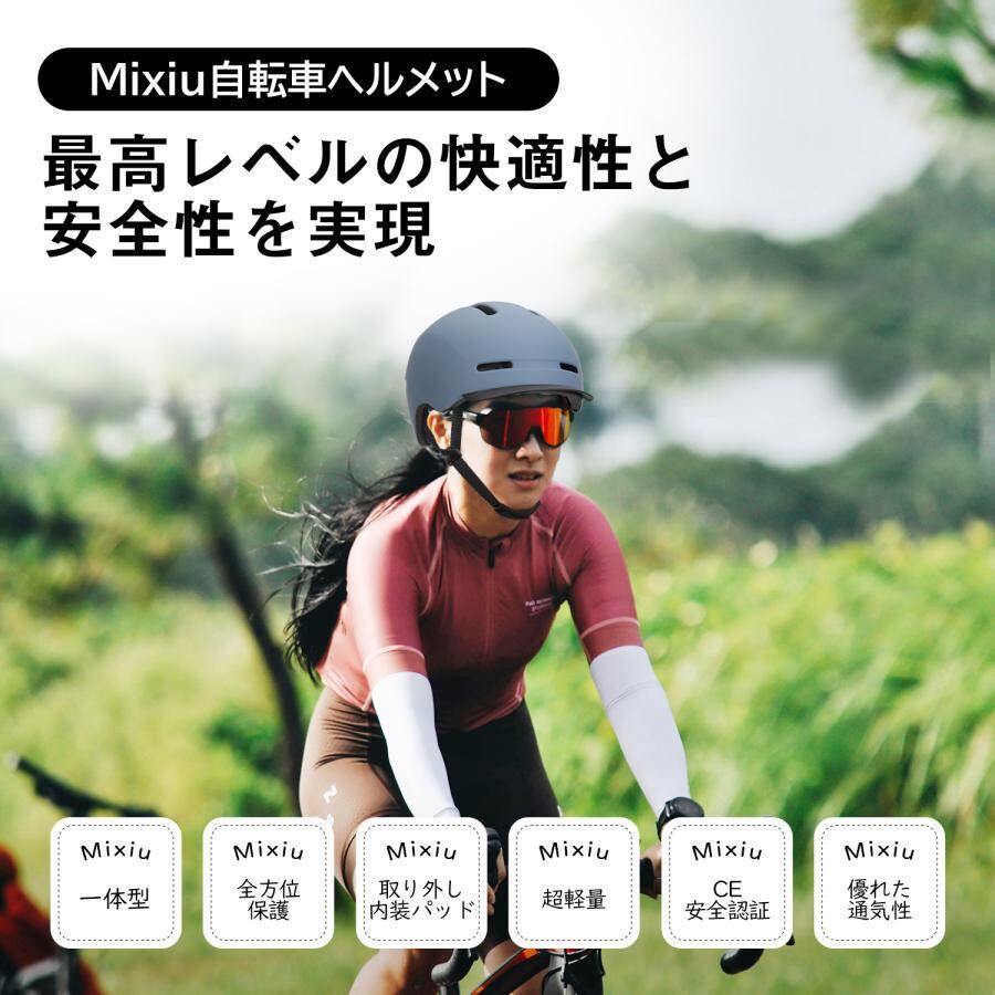 自転車ヘルメット つば付き 高通気性 軽量 耐衝撃 男女兼用 高校生_画像2