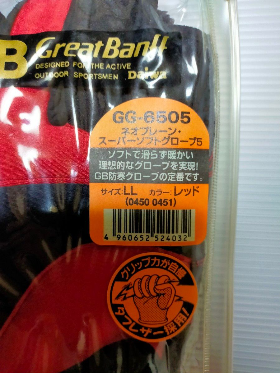 Daiwa ネオプレーン・スーパーソフトグローブ５・レッド・LL【未使用】