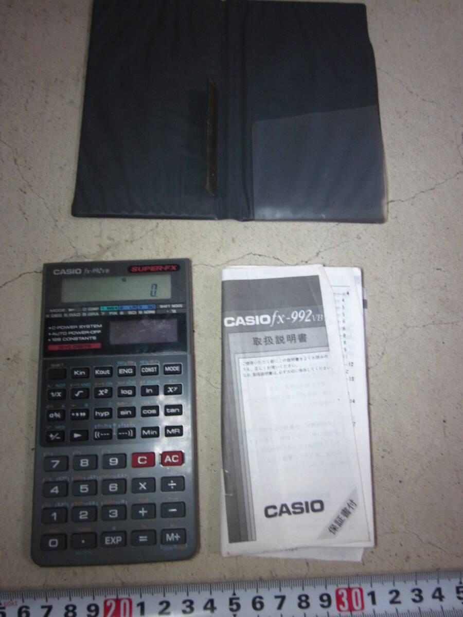 カシオ 関数電卓 CASIO SUPER-FX fx-992VB 計算機 電卓の画像3