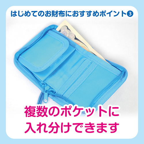 新幹線キッズサイフ お財布 財布 ウォレット ストラップ付き サックス 乗り物 鉄道 男の子 男児 ボーイズ かっこいい 03_画像6