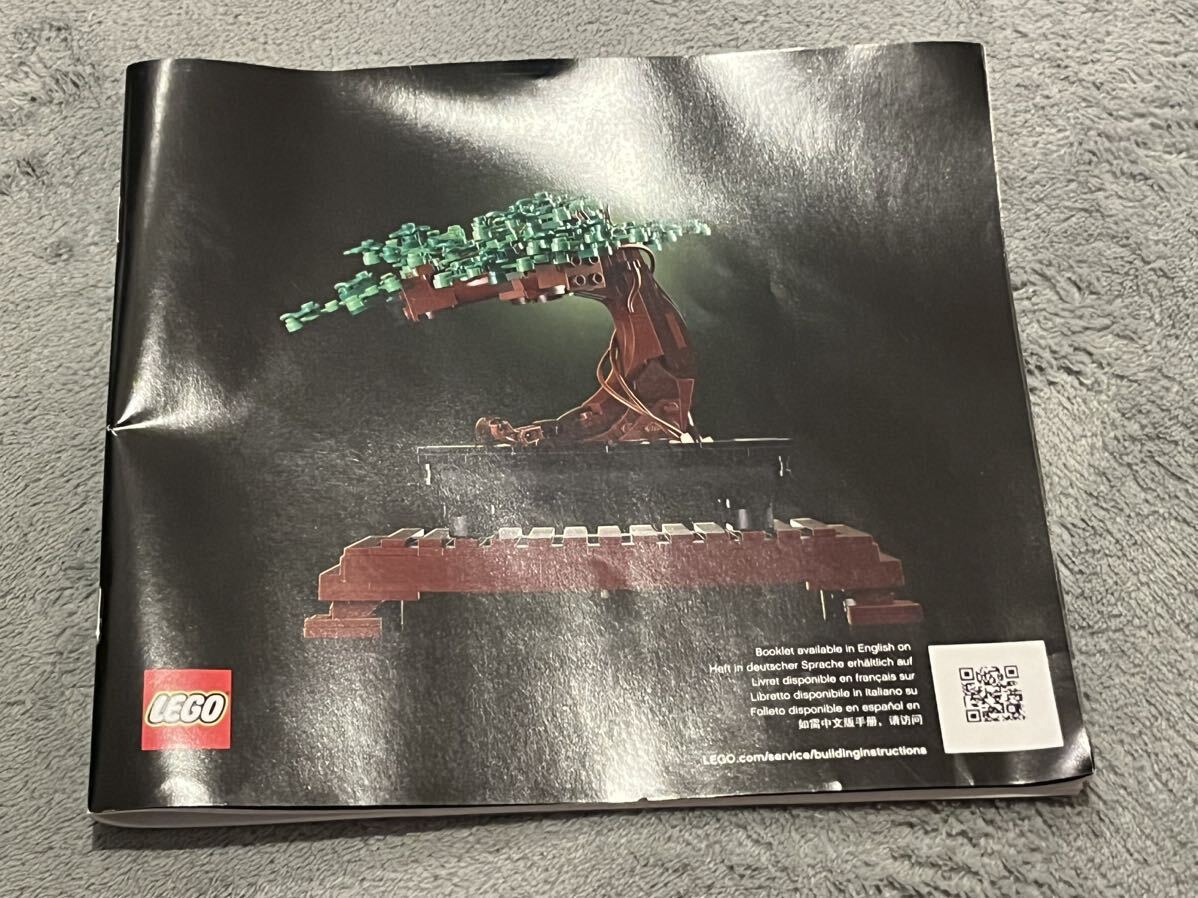 LEGO レゴ BONSAI TREE 盆栽 ボタニカルコレクション BOTANICAL ブロック 10281の画像3