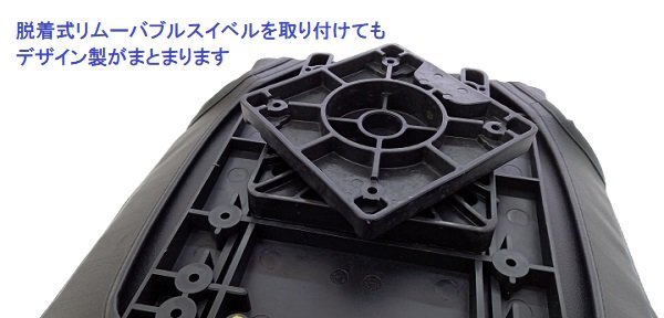 ■AFボート■　新品　AFブラックマリンシート　脱着式スイベルベース付き　_画像6