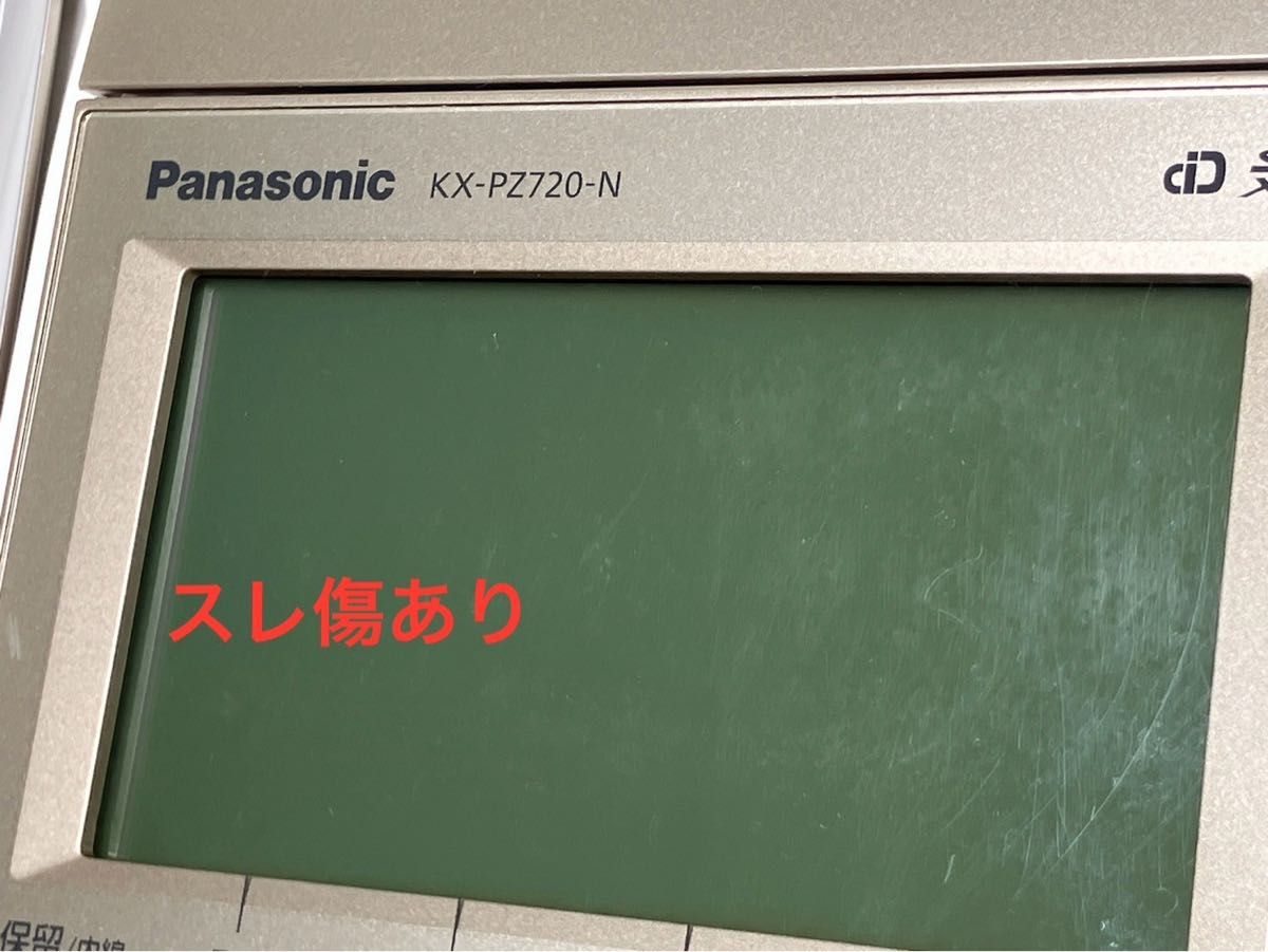 パナソニック おたっくす 子機1台付 迷惑電話対策機能 KX-PZ720DL-N