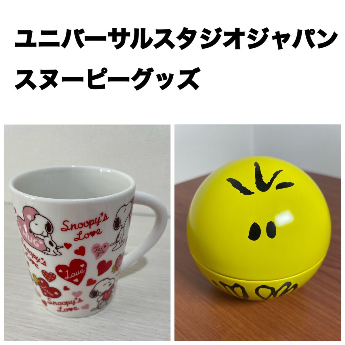 ユニバ USJ 菓子缶 スヌーピー マグカップ 缶 コップ ウッドストック マグ  陶器 ユニバーサルスタジオジャパン