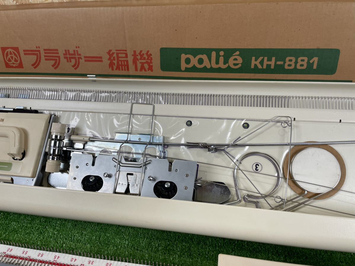 4B93 brother ブラザー palie8 KH-881 パリエ8 編み機 編機 手工芸 編み物 ハンドクラフト 現状品 箱付きの画像7