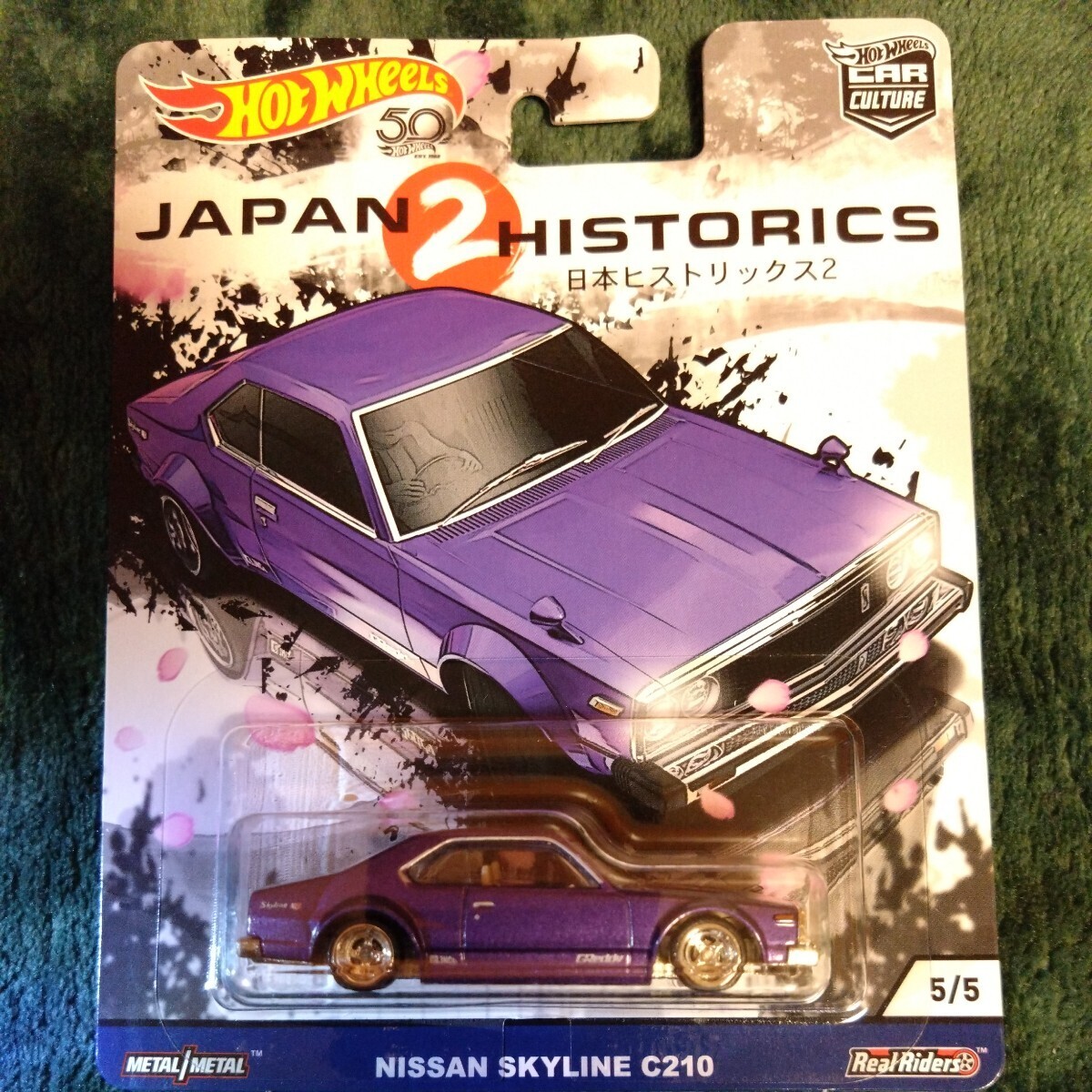 ホットウィール Hot Wheels JAPAN HISTORICS 2 5台セット_画像6