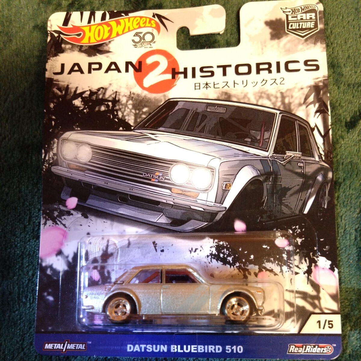 ホットウィール Hot Wheels JAPAN HISTORICS 2 5台セット_画像2