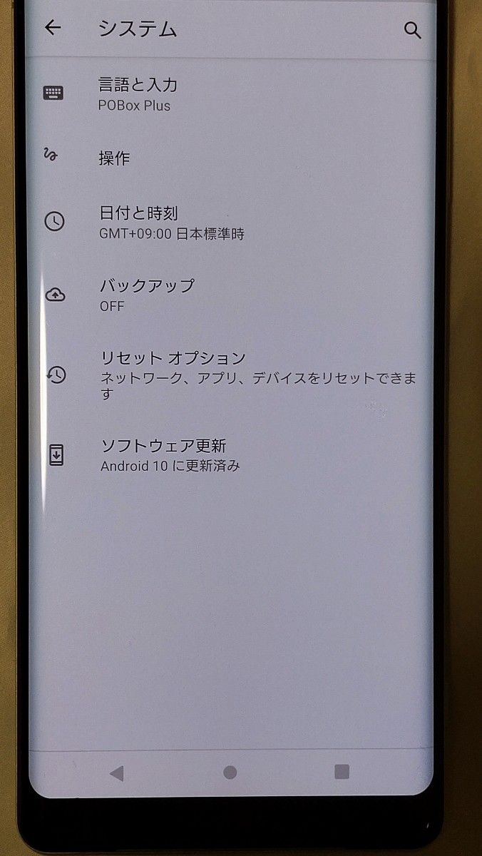 Xperia XZ3 SOV39 ホワイトシルバー