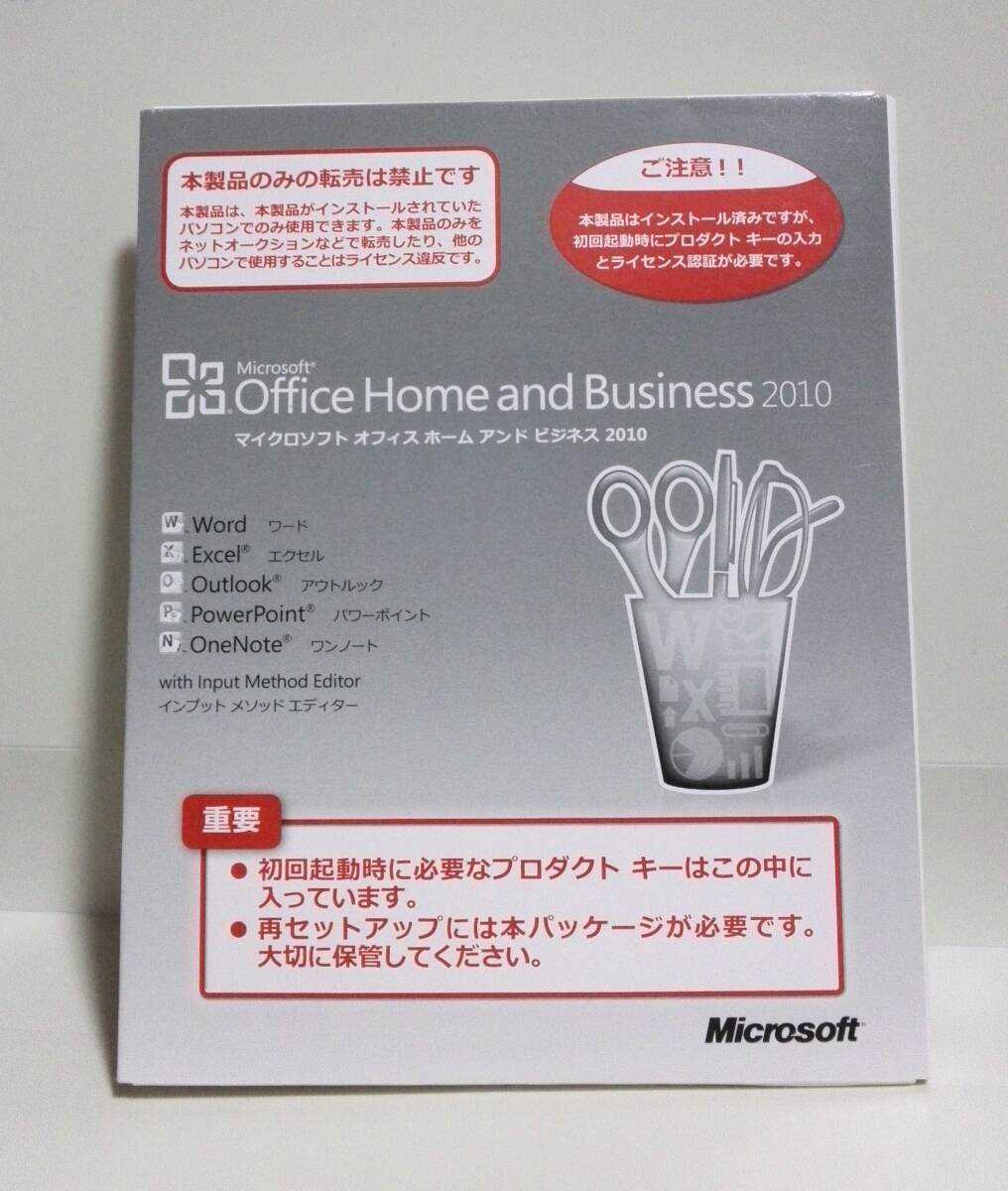 Microsoft Office Home & Business 2010 マイクロソフト オフィス ホーム アンド ビジネスの画像1