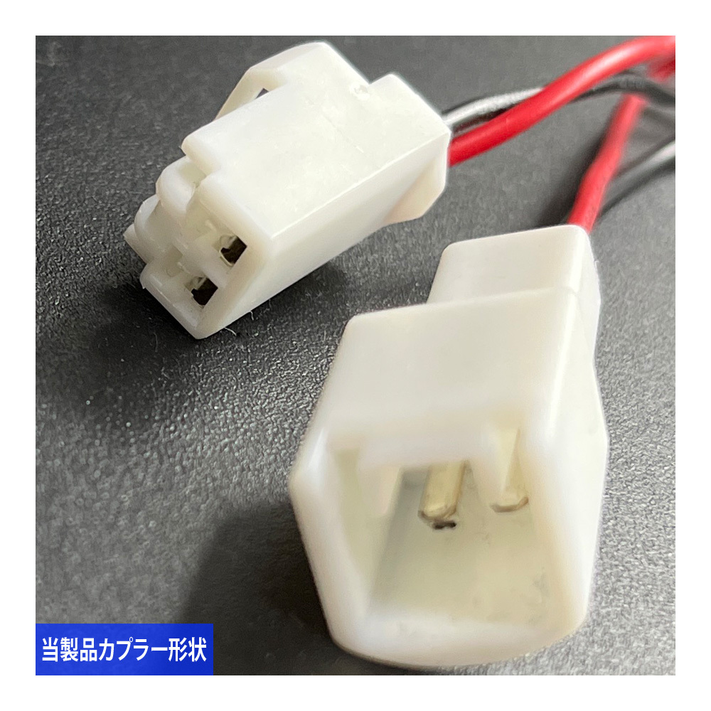 アルティス 40 / 45 / 50 USB 急速充電 QC3.0 クイックチャージ 2ポート 電圧系 ハイブリッド車対応_画像7