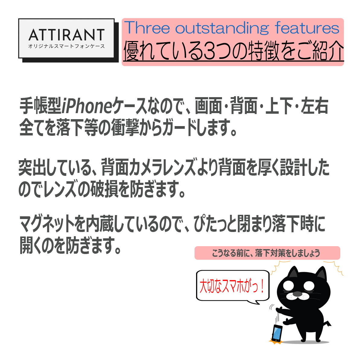 iPhoneXR 手帳型ケース 猫 イラスト ねこ かわいい アイフォンケース_画像2