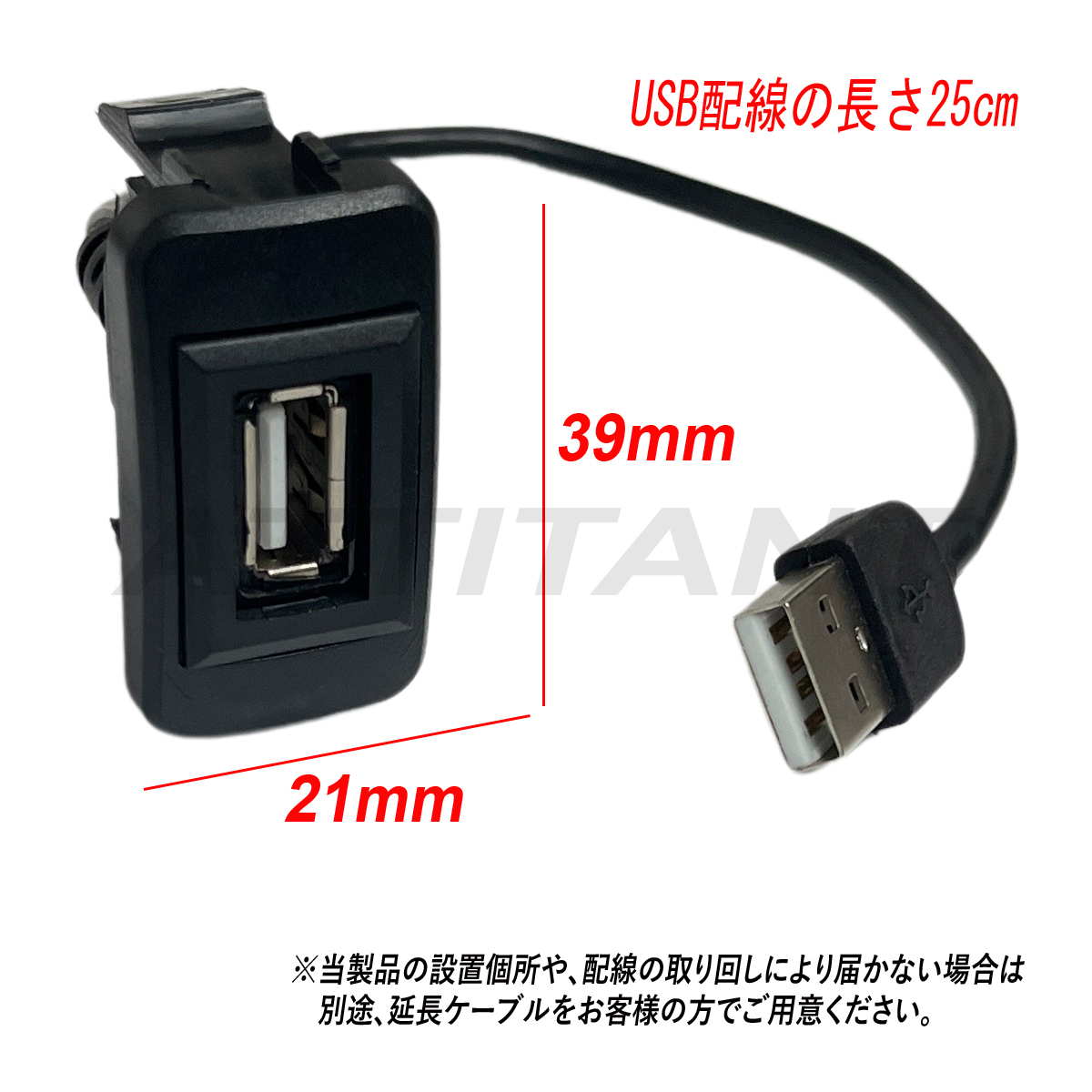 ミラ ミラバン L275 スイッチホール USB オーディオ 充電 通信ポート_画像4