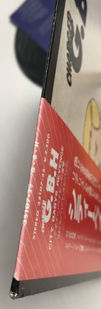 希少 美盤 帯付LP G.B.H CITY BABYS REVENGE シティー・ベイビーの復讐 PUNK HARD CORE Vap 35107-2の画像6