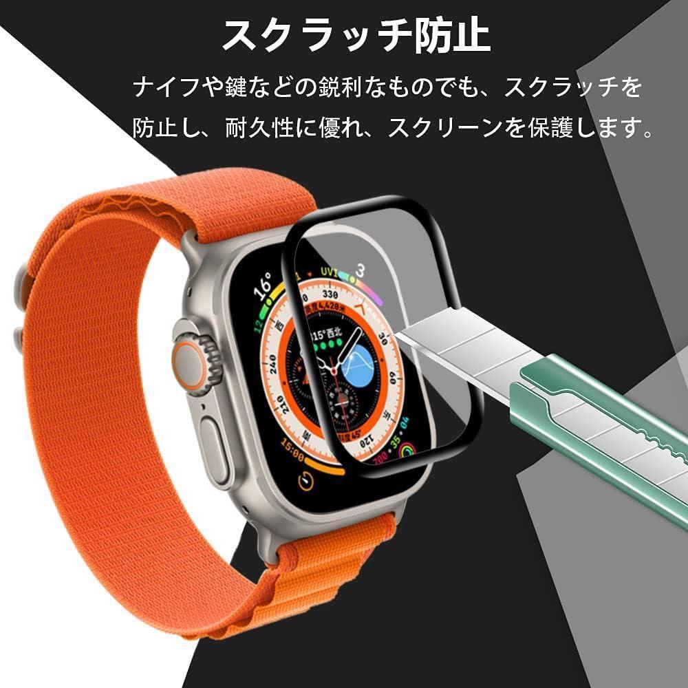 Apple Watch Ultra 49mm ガラスフィルム_画像4