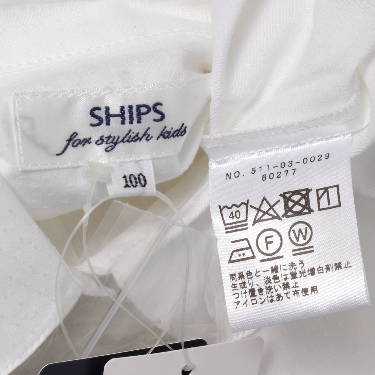 【タグ付き・新品・定価7,700円】SHIPS KIDS ドット ブラウス size100 ホワイト 511-03-0029 シップス キッズ_画像6