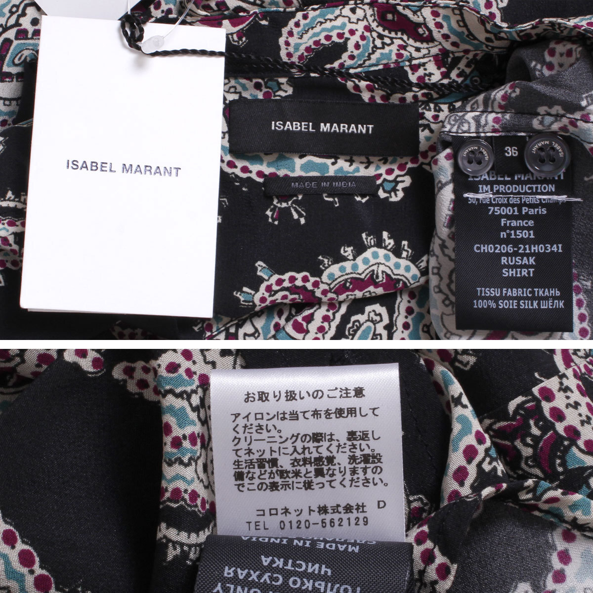 【タグ付き・新品・定価92,400円】ISABEL MARANT RUSAK SHIRT size36 ブラック イザベルマラン シルク ブラウス シャツ_画像7