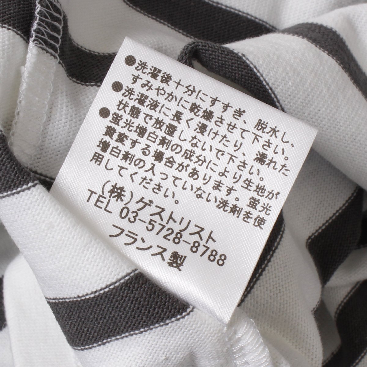 Le Minor パネルボーダーS/S size1 WHITE/GRAY ルミノア 半袖 Tシャツの画像7