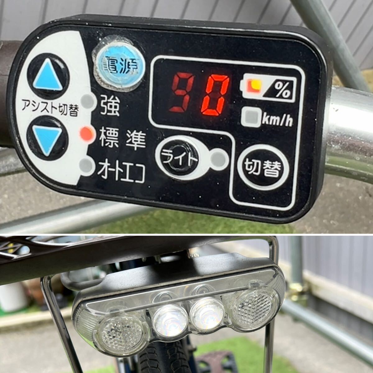 H401 直接取引大歓迎 YAMAHA PM26NL 2.6Ah バッテリー充電器セット 電動アシスト自転車の画像3