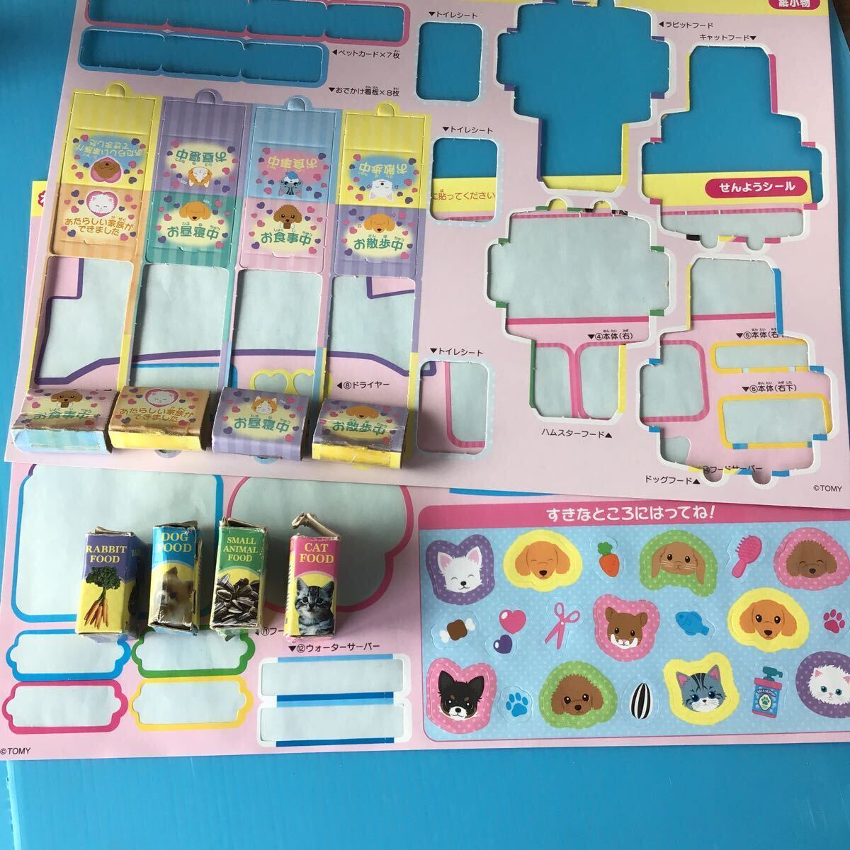 item_image_9