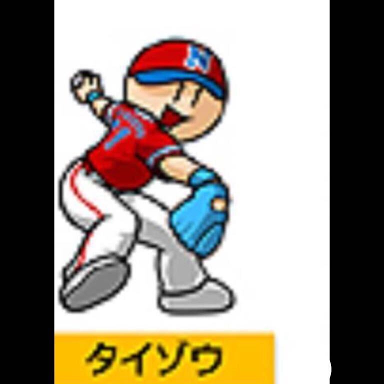 3DS プロ野球ファミスタ リターンズ いまじん 特典 タイゾウ パスワード / ソフトなし 特典 パスワードのみ / 相互評価_画像1