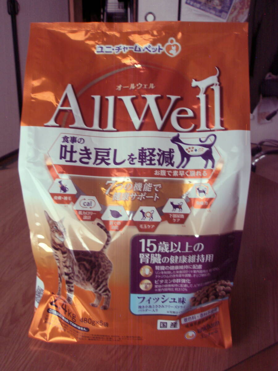 AllWell 15歳以上の腎臓の健康維持用 (フィッシュ）2.4kg（480g×5袋）×1個の画像1