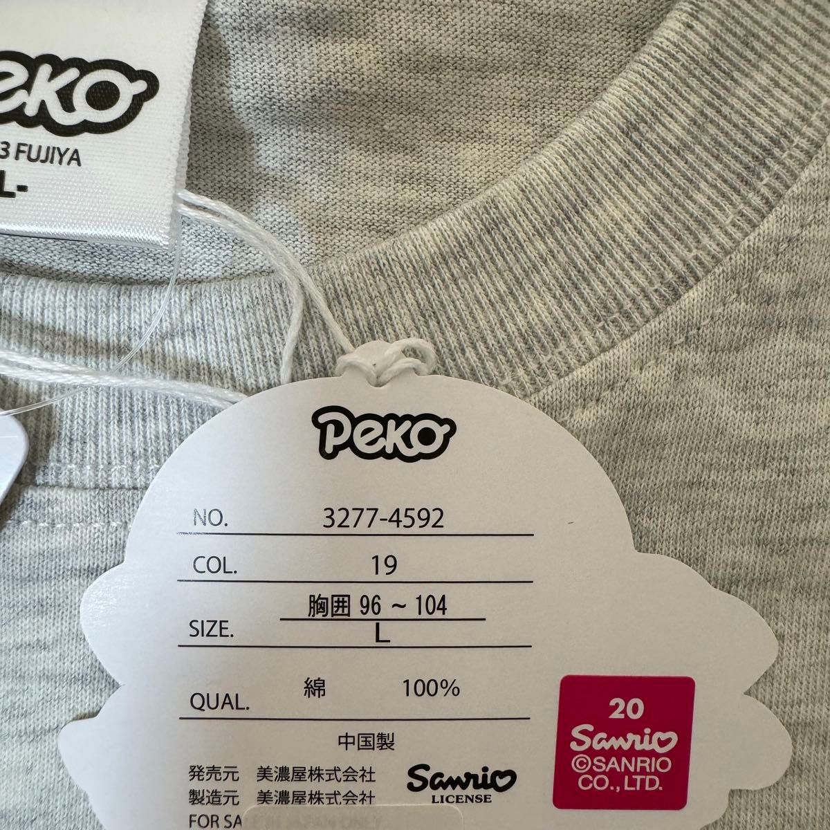 L新品Pekoペコちゃんスケボーペコ＆ポコちゃんTシャツ不二家サンリオ正規品