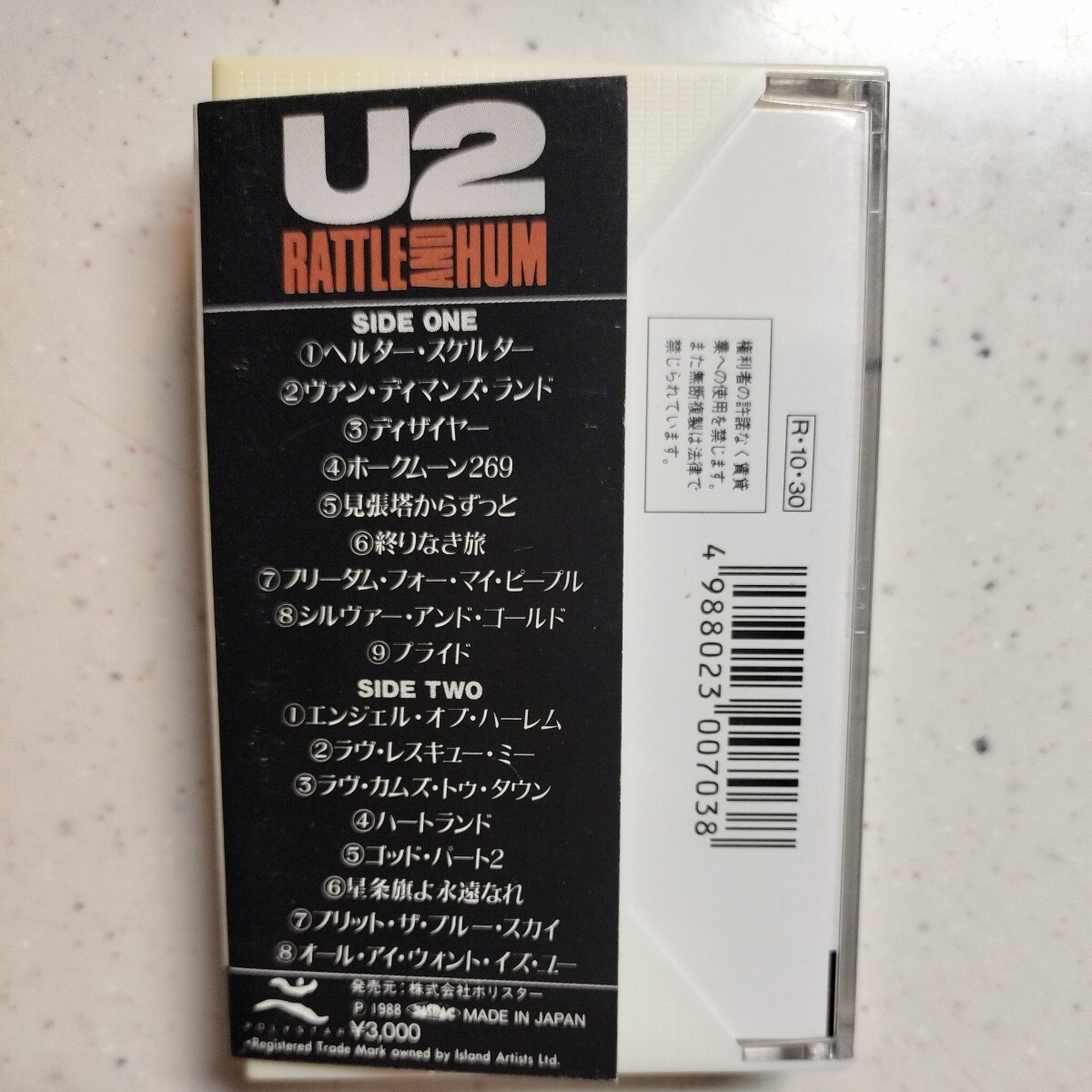 U2 RATTLE AND HUM 魂の叫び カセットテープ ライナーノーツあり 1988年 当時物 レトロの画像2