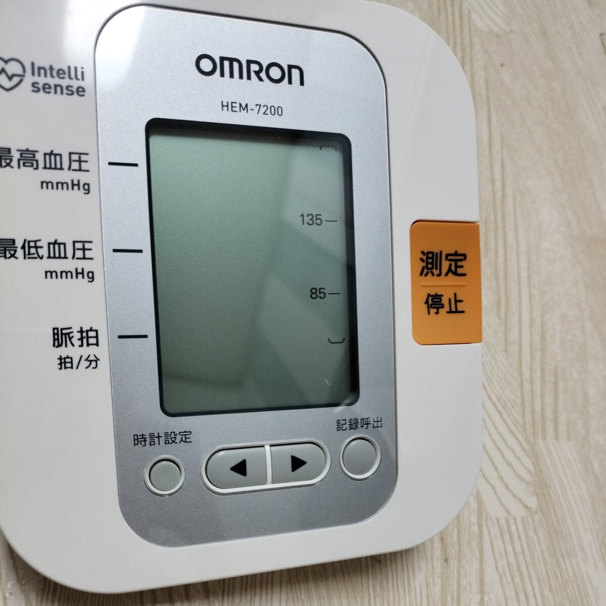 オムロン OMRON 電子血圧計 上腕式 腕帯巻きつけタイプ HEM-7200 中古美品　電池なし_画像3