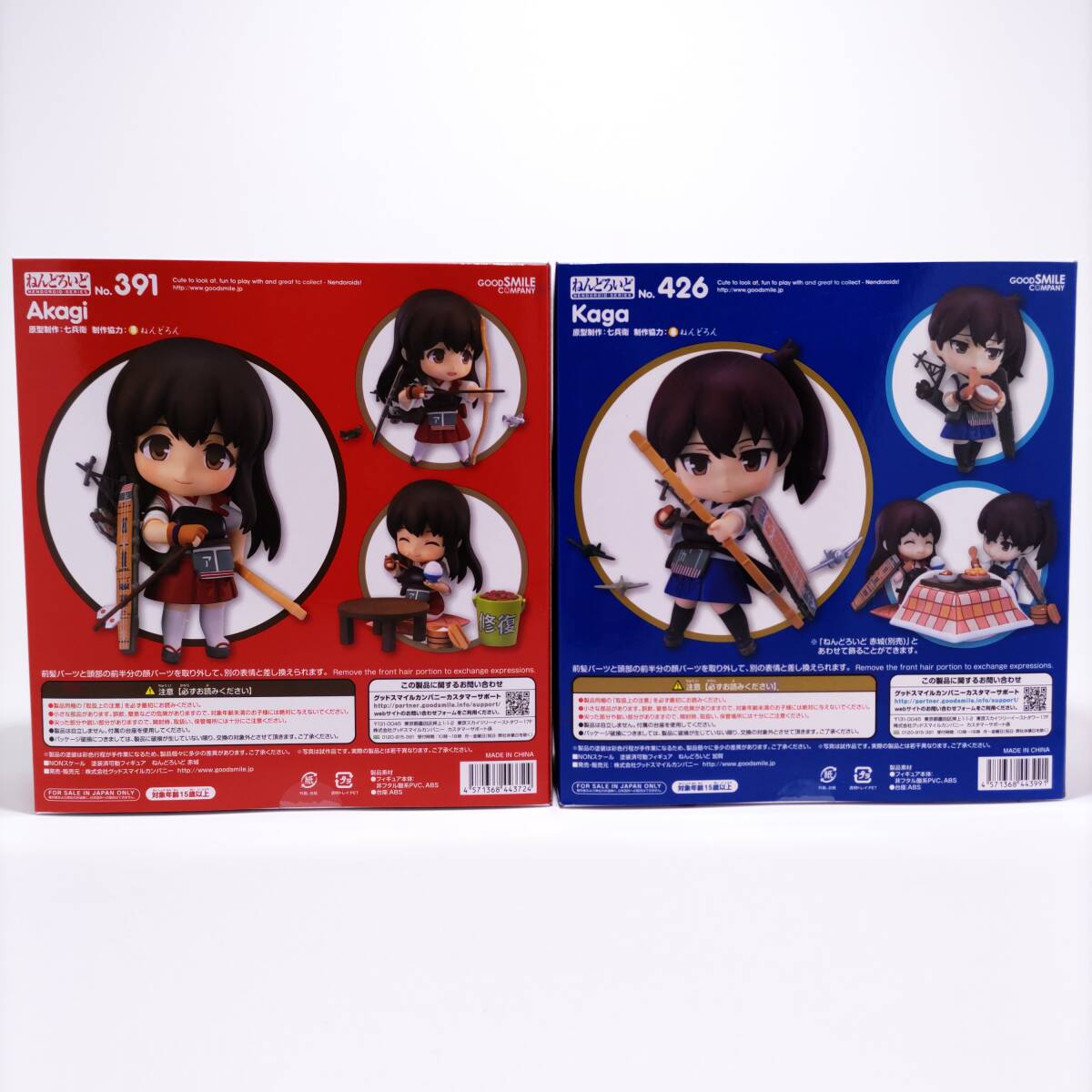 未開封品 ねんどろいど 赤城 加賀 艦隊これくしょん 艦これ グッドスマイルカンパニー グッスマ フィギュア_画像2