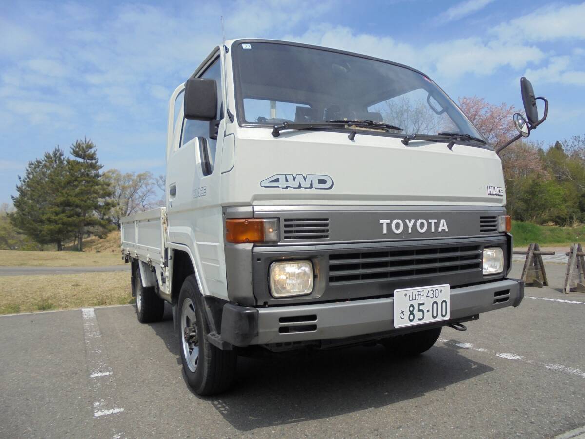 希少 TOYOTA ハイエース 切り替え 4WD トラック 低床 ジャストロー 高速有鉛 SUV カスタムベース 車検あり LH-85_LH-85 ハイエーストラック