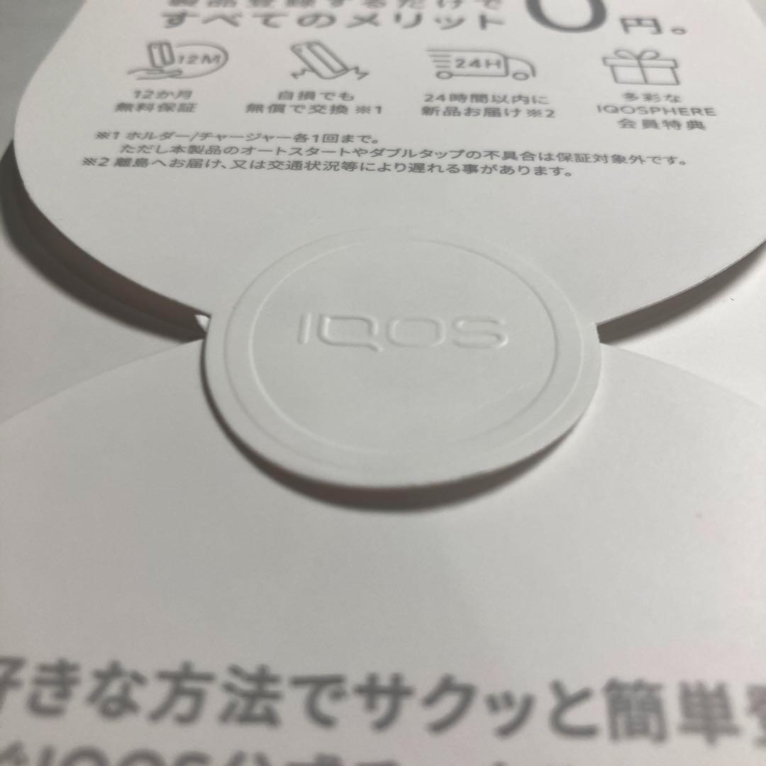 01.2527 【１円スタート】新品!iQOS イルマ ぺブルグレー イルマ 電子タバコ 加熱式タバコの画像4