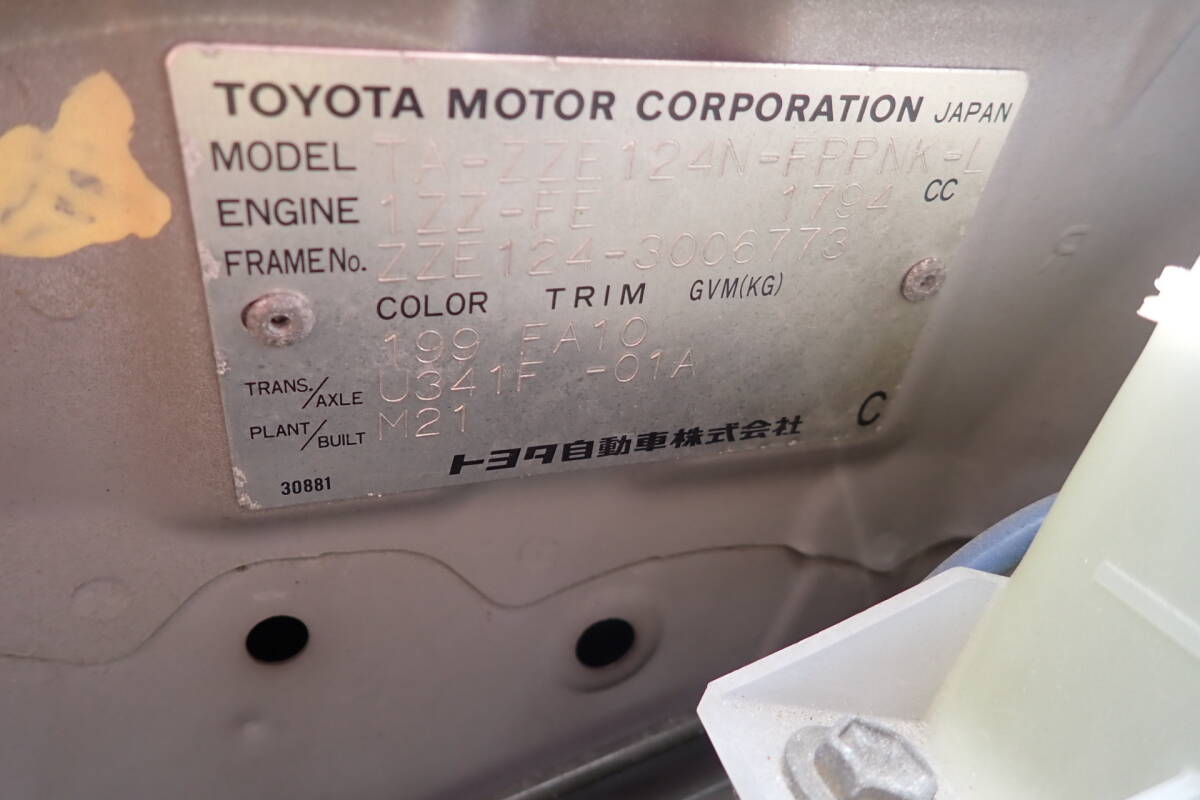 トヨタ カローラ スパシオ ４ＷＤ 平成１４年７月登録 現状販売の画像10