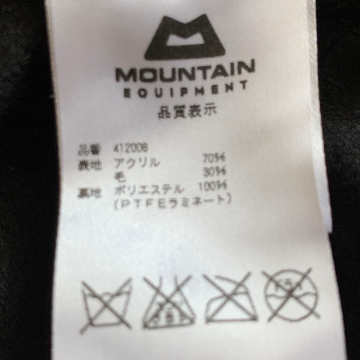 マウンテンイクイップメント MOUNTAIN EQUIPMENT 山用ニット帽