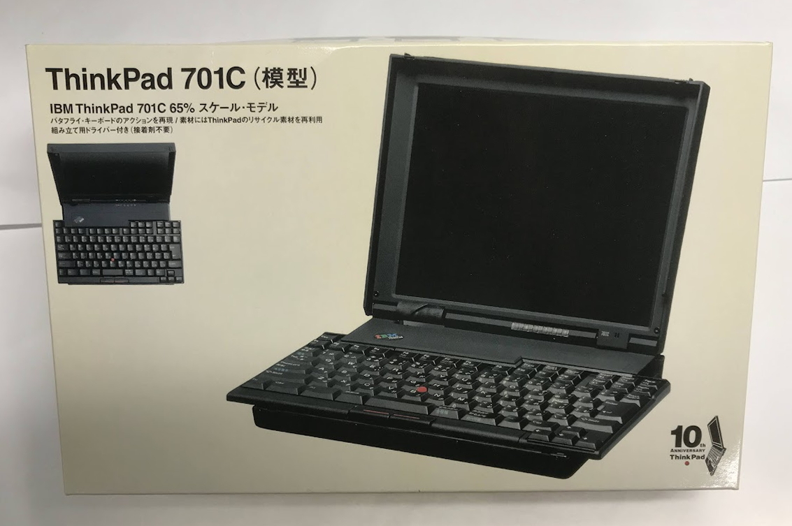 [ not yet constructed ]ThinkPad 701c model 