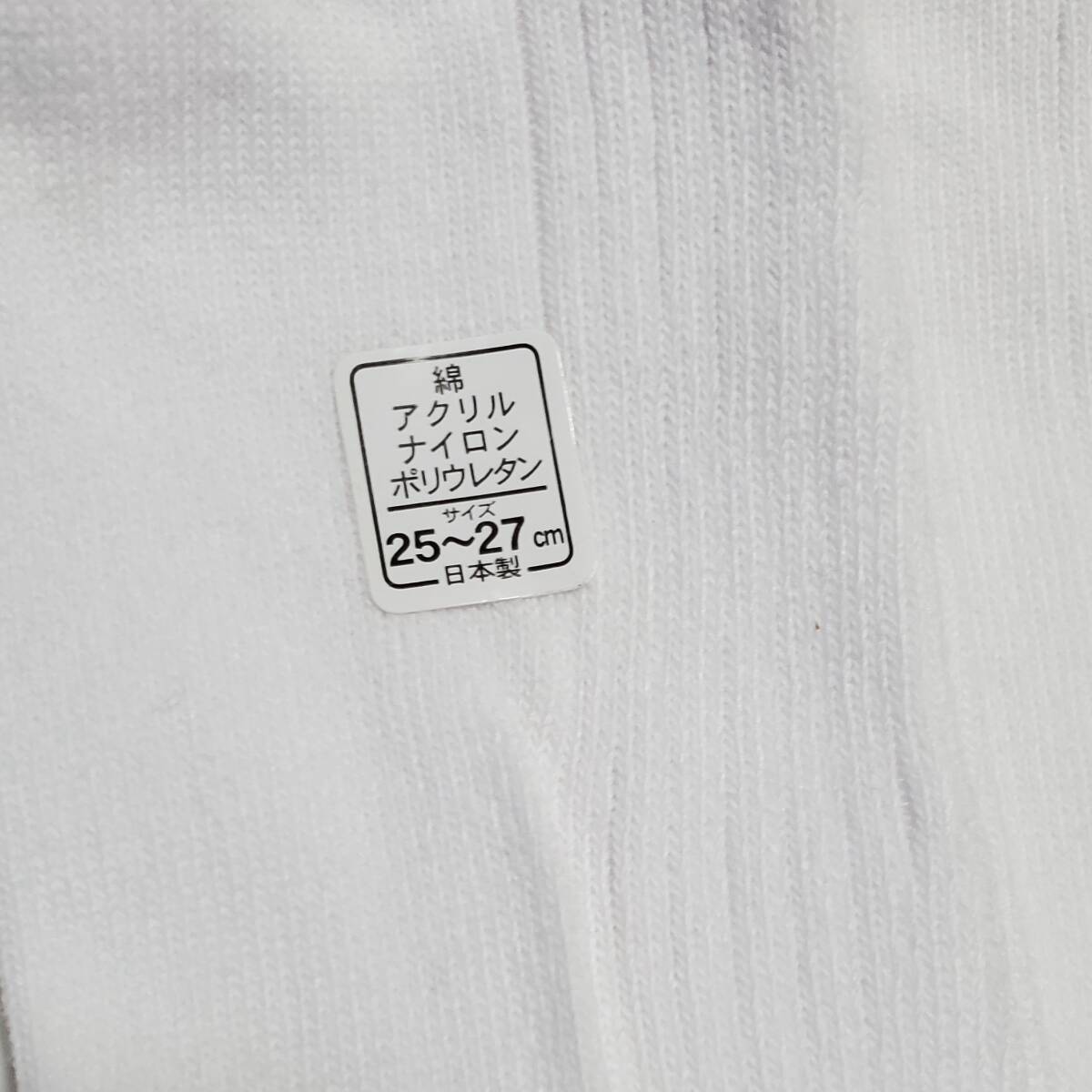 日本製 靴下 白ハイソックス 3足 25-27 シンプル 学生 通勤 普段使いの画像4