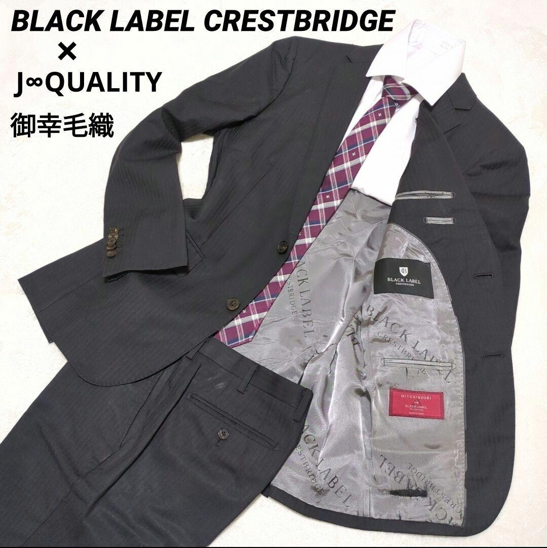 1円~【美品】ブラックレーベルクレストブリッジ BLACK LABEL CRESTBRIDGE スーツ セットアップ 黒 38 希少 御幸毛織 J∞QUALITY 裏地ロゴの画像1