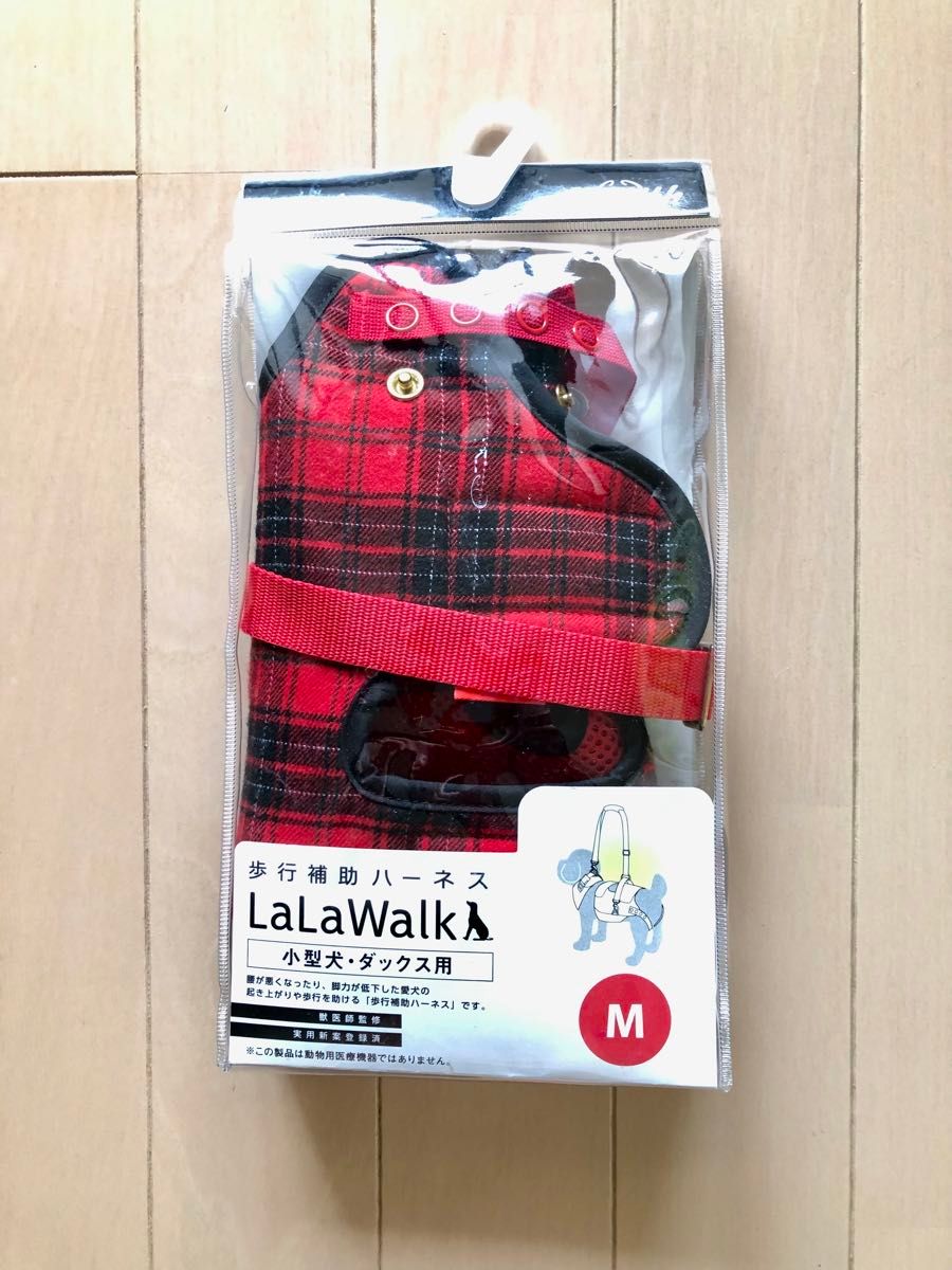 未使用品　With (ウィズ) 歩行補助ハーネス LaLaWalk 小型犬ダックス用 赤チェック M サイズ　ハイシニア犬介護用品