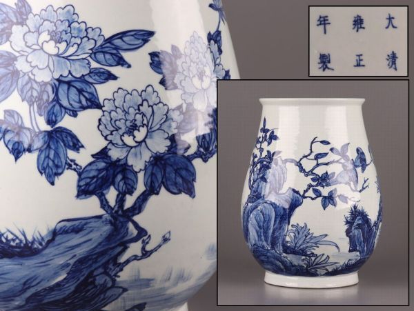 中国古玩 唐物 染付 青華 大清雍正年製 款 花瓶 時代物 極上品 初だし品 C5353_画像1