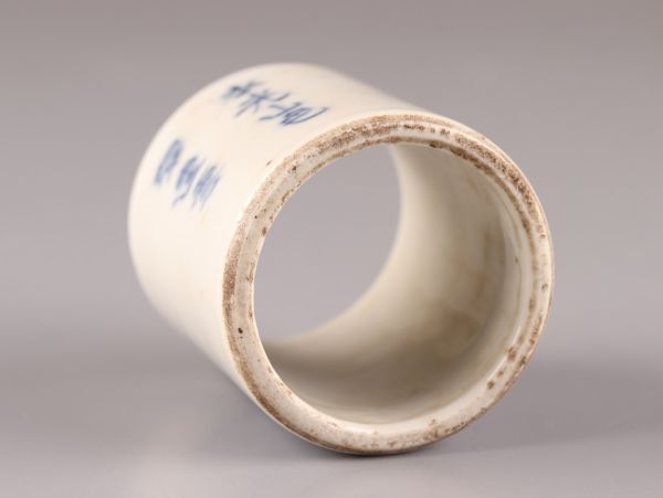 中国古玩 唐物 煎茶道具 染付 青華 巾筒 時代物 極上品 初だし品 C5811の画像10