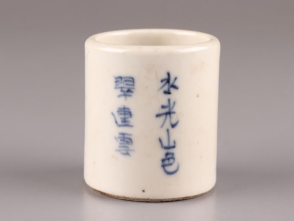 中国古玩 唐物 煎茶道具 染付 青華 巾筒 時代物 極上品 初だし品 C5811の画像4