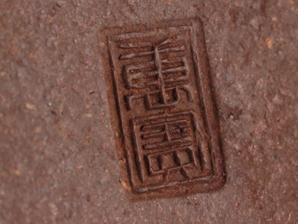 中国古玩 唐物 煎茶道具 朱泥 紫泥 紫砂壷 茶壷 急須 萬寶 在印 時代物 極上品 初だし品 C5794_画像10