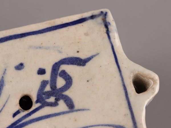 古美術 朝鮮古陶磁器 書道具 李朝 白磁 染付 水滴 時代物 極上品 初だし品 C5784の画像6