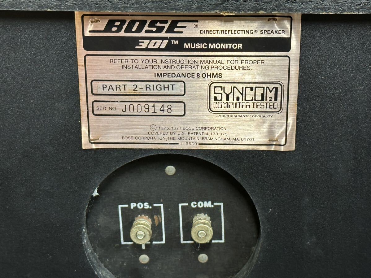 BOSE ボーズ 301TM MUSIC MONITOR ミュージックモニター スピーカー ペア シリアル連番 動作未確認 現状品の画像9