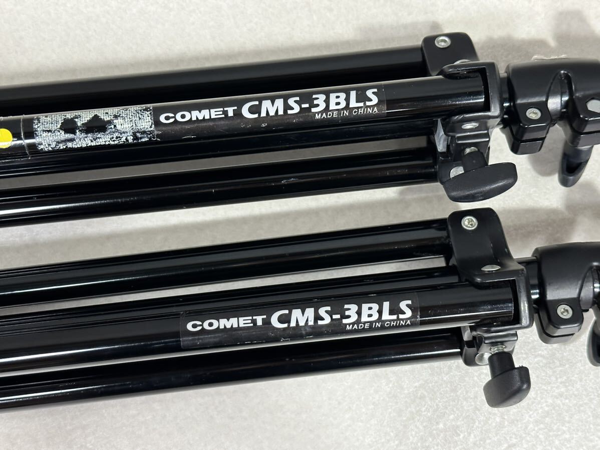 COMET コメット ライトスタンド 三脚 CMS-3BLS 2本セット 