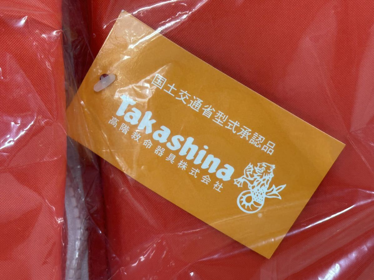 未使用品 小型船舶用救命胴衣 (固型式) TYPE A 国土交通省型式承認 大人用 ライフジャケット 2着セット